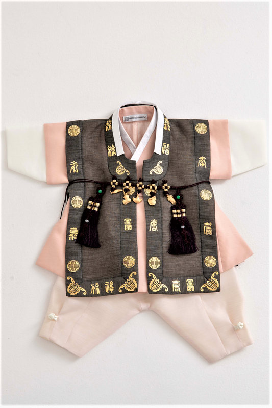 Baby Boy's 100 Days (Baek-il) Hanbok #1