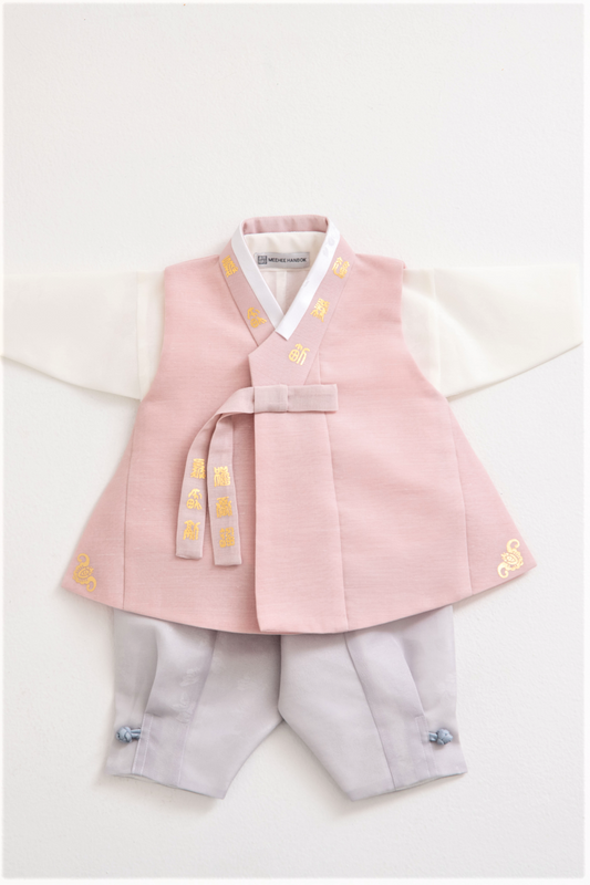 Baby Boy's 100 Days (Baek-il) Hanbok #3