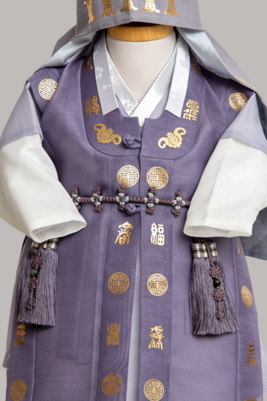 Silk belt for baby boy dohl hanbok with silver embellishments.